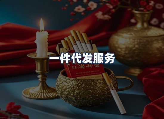 直发优势